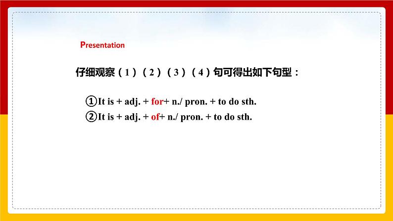 Unit5 Save the endangered animals Period 3 Grammar课件PPT06