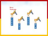 Unit6 Pets Period 3 Grammar课件PPT