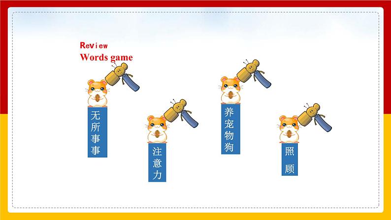 Unit6 Pets Period 3 Grammar课件PPT03