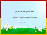 Unit5 Save the endangered animals Period 4 More practice&Culture corner课件PPT