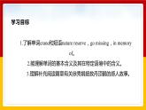Unit5 Save the endangered animals Period 4 More practice&Culture corner课件PPT