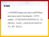 Unit6 Pets Period 5 Speaking,Writing and Project课件PPT