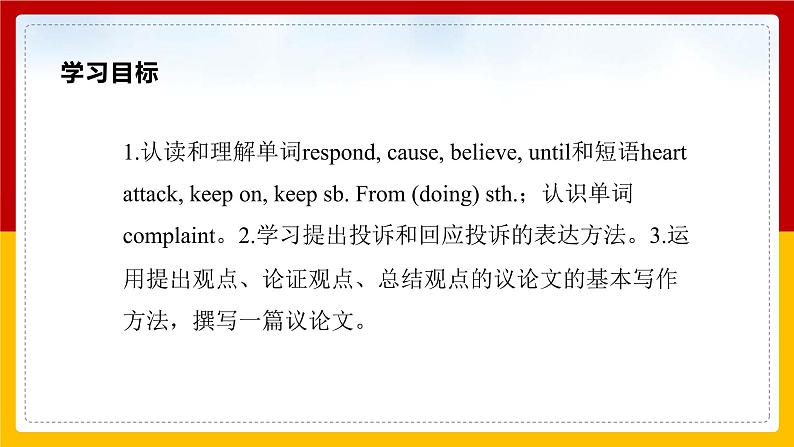 Unit6 Pets Period 5 Speaking,Writing and Project课件PPT02