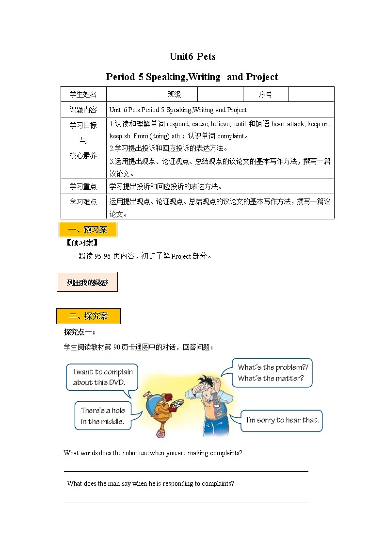 Unit6 Pets Period 5 Speaking,Writing and Project课件PPT01