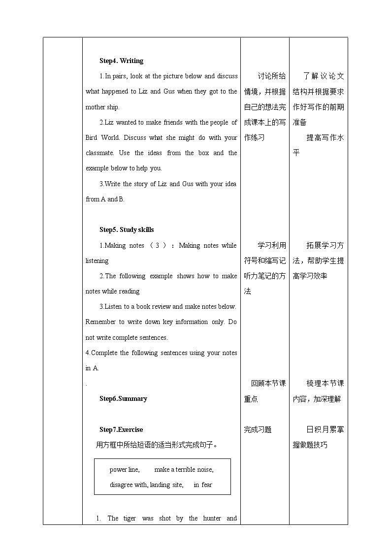 Unit7 The unknown world Period 5 Speaking,Writing and Study skills课件PPT02