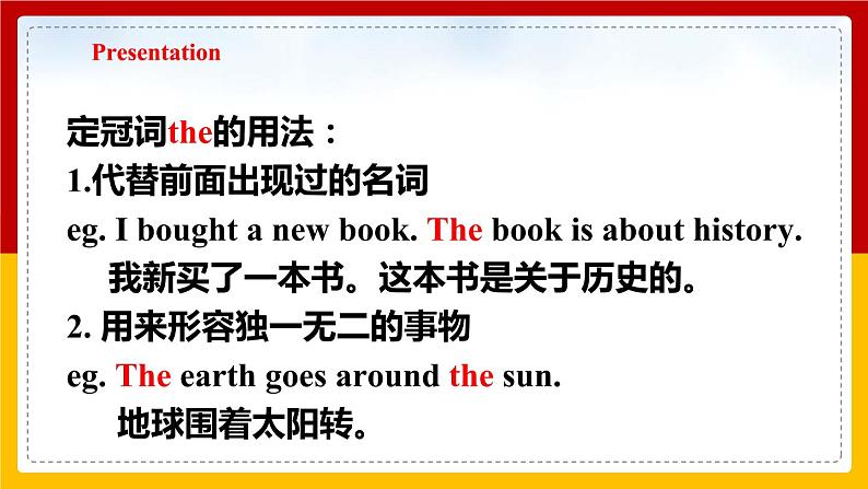 Unit 1 People around us Period 3 Grammar课件PPT+教案+学案+练习08