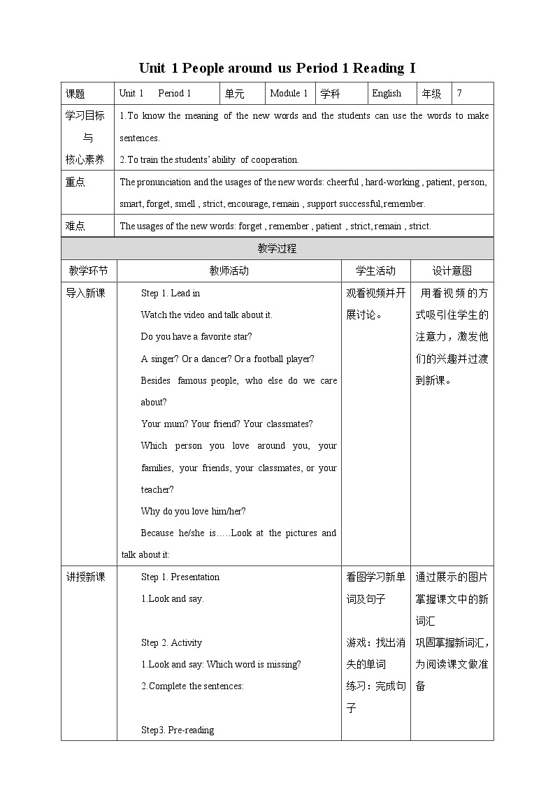 Unit 1 People around us Period 1 Reading I课件PPT+教案+学案+练习01