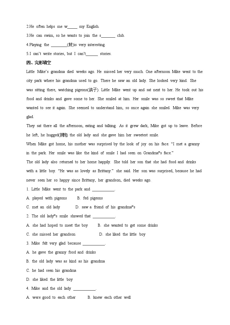 Unit 1 People around us Period 1 Reading I练习第2页