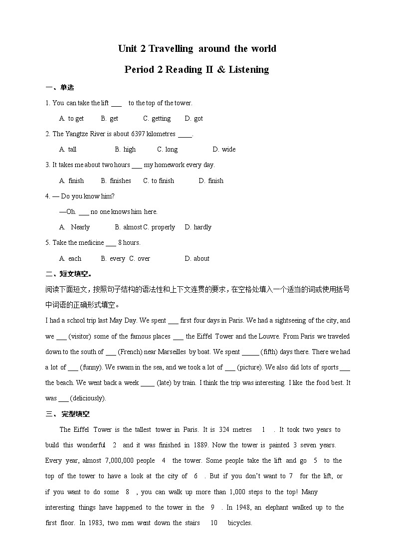 Unit 2 Travelling around the world Period 2 Reading II & Listening课件PPT+教案+学案+练习01