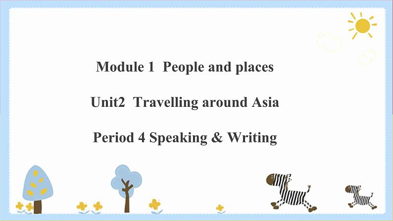 Unit 2 Travelling around the world Period 4 Speaking & writing 课件第1页