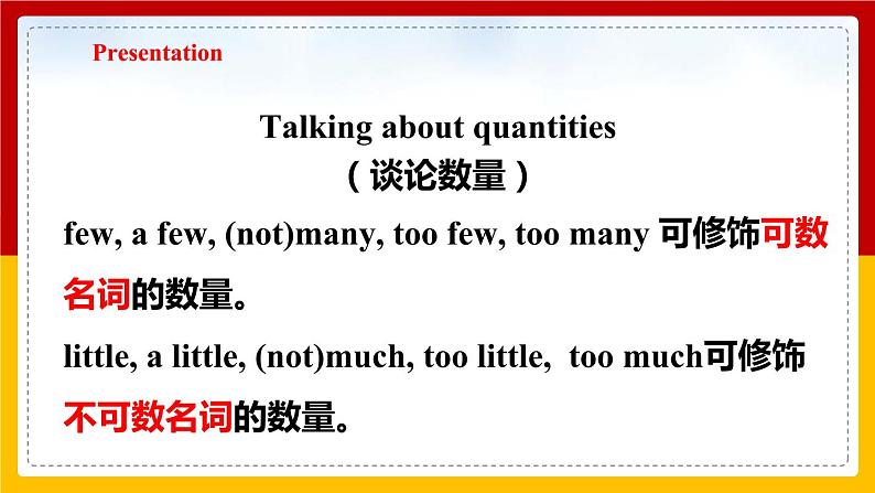 Unit 5 Water Period 3 Grammar课件第5页