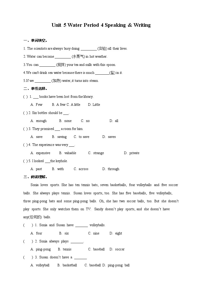 Unit 5 Water Period 4 Speaking & Writing课件PPT+教案+学案+练习01
