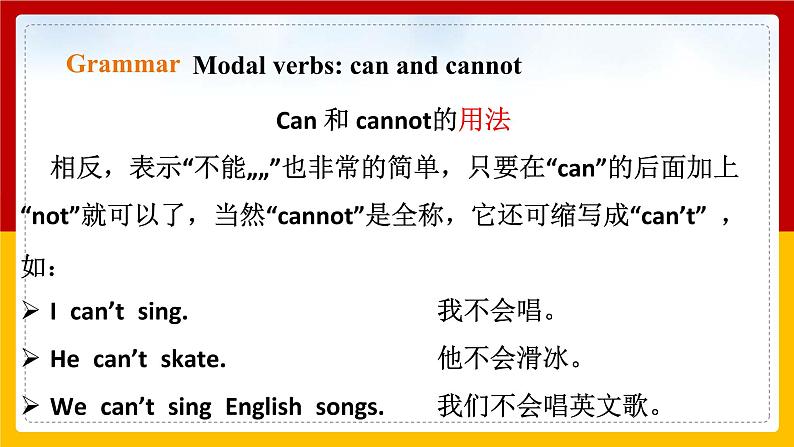 Unit 6 Electricity Period 3 Grammar课件PPT+教案+学案+练习08