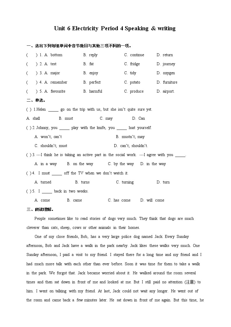 Unit 6 Electricity Period 4 Speaking & writing课件PPT+教案+学案+练习01