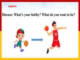 Unit 8 From hobby to career Period 1 ReadingⅠ课件PPT+教案+学案+练习