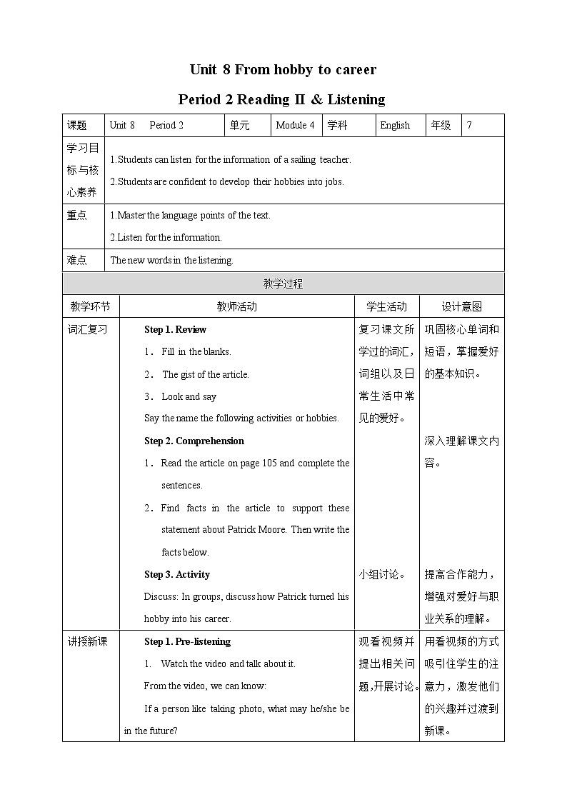 Unit 8 From hobby to career Period 2 Reading II & Listening课件PPT+教案+学案+练习01