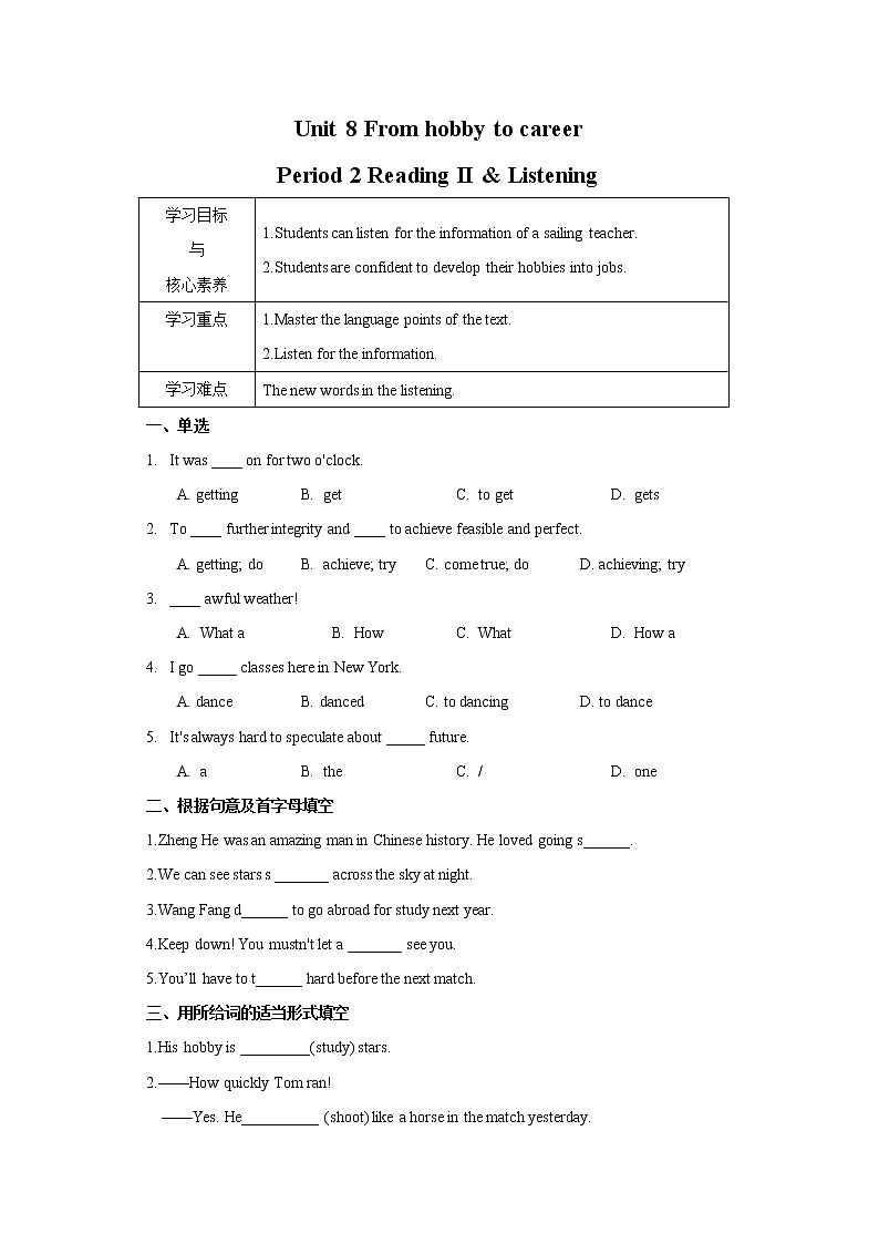 Unit 8 From hobby to career Period 2 Reading II & Listening课件PPT+教案+学案+练习01
