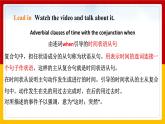 Unit 8 From hobby to career Period 3 Grammar课件PPT+教案+学案+练习