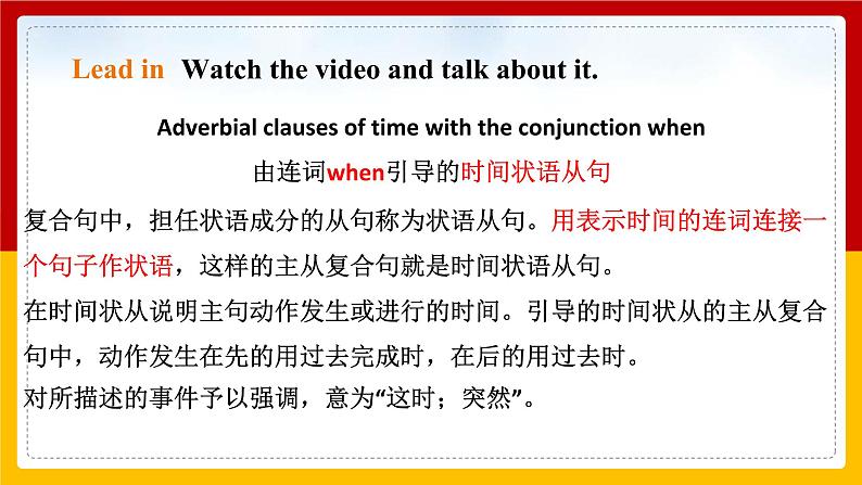 Unit 8 From hobby to career Period 3 Grammar课件PPT+教案+学案+练习04