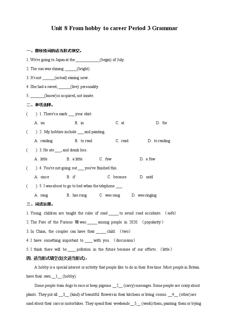 Unit 8 From hobby to career Period 3 Grammar课件PPT+教案+学案+练习01