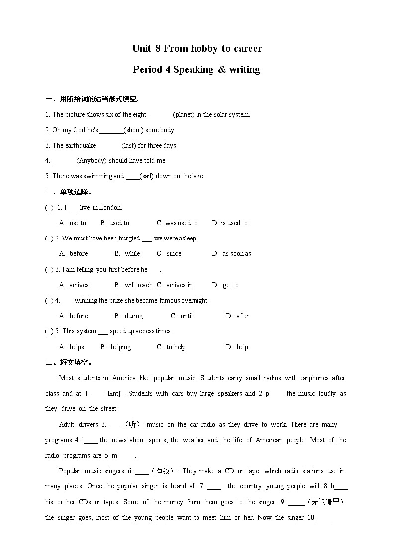 Unit 8 From hobby to career Period 4 Speaking & writing课件PPT+教案+学案+练习01