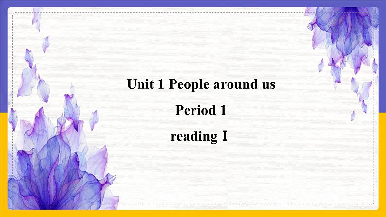 Unit 1 People around us Period 1 readingⅠ课件+教案+学案+练习01