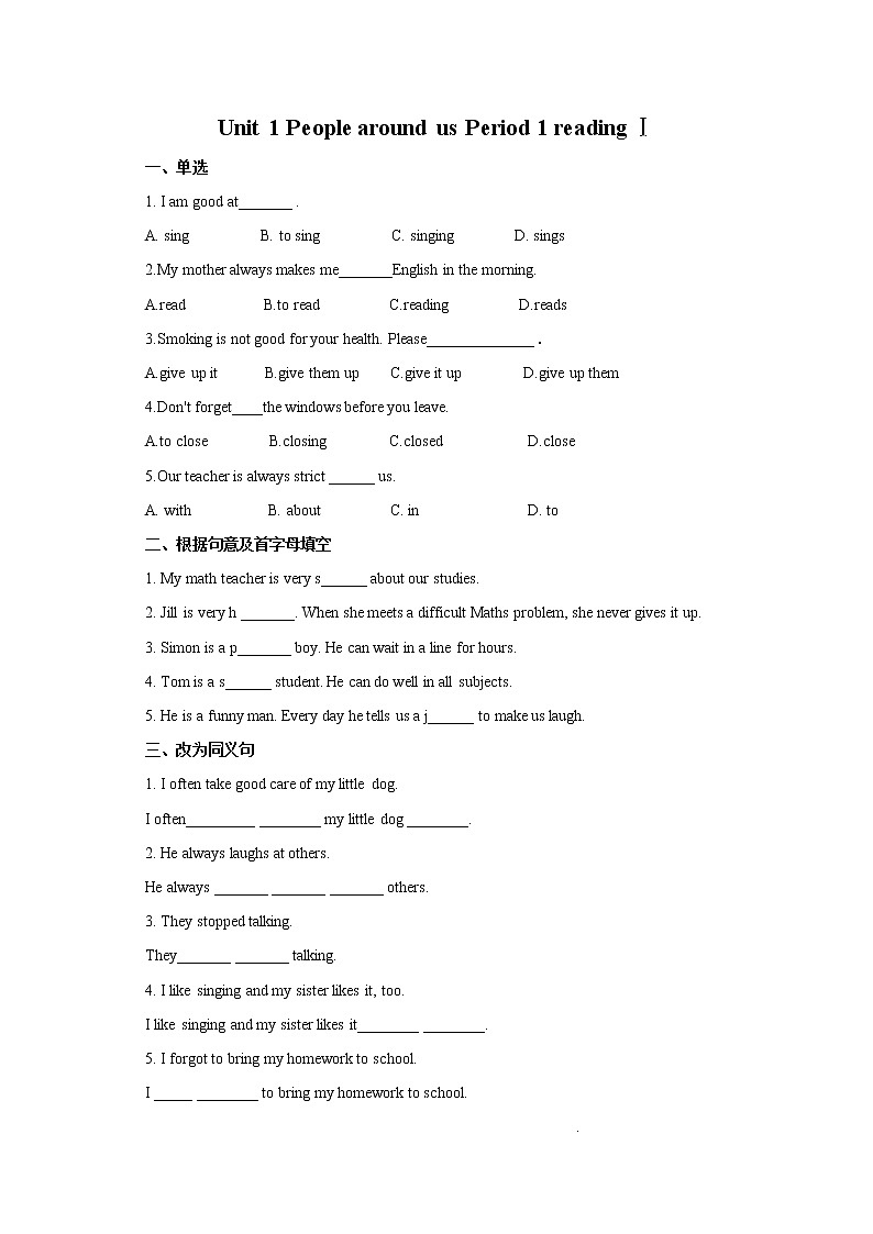 Unit 1 People around us Period 1 readingⅠ课件+教案+学案+练习01