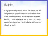 Unit 1 People around us Period 2 Reading II & Listening 课件+教案+学案+练习