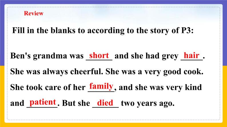 Unit 1 People around us Period 2 Reading II & Listening 课件+教案+学案+练习05