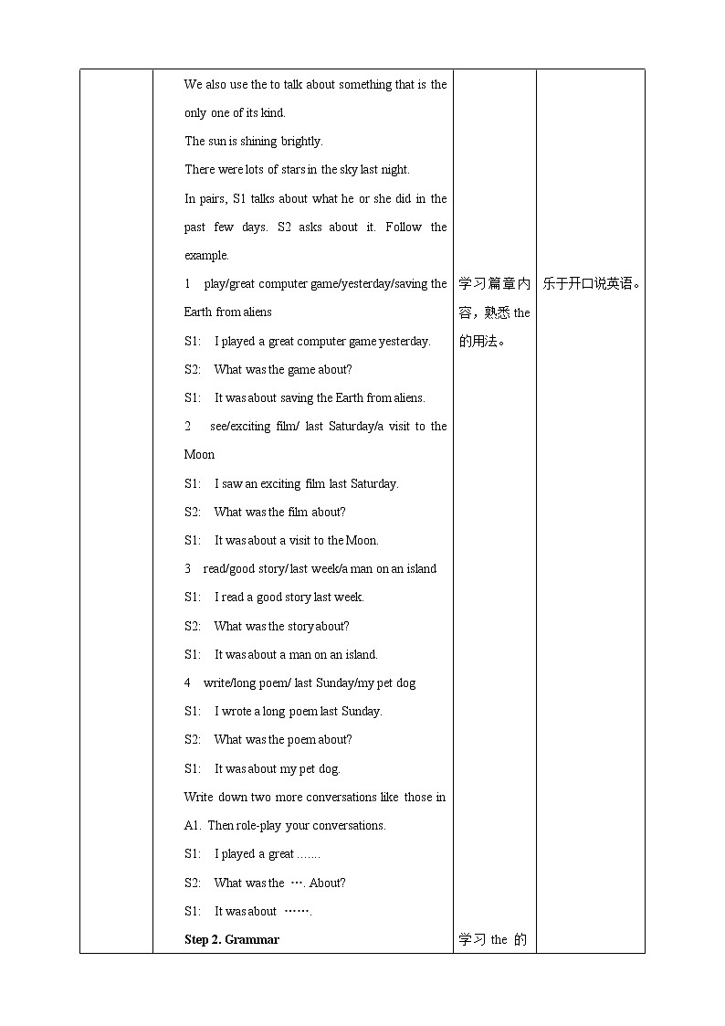 Unit 1 People around us Period 3 Grammar 课件+教案+学案+练习02