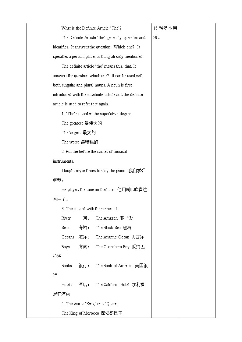 Unit 1 People around us Period 3 Grammar 课件+教案+学案+练习03