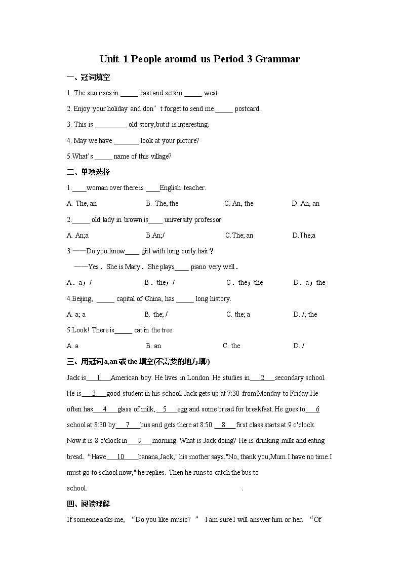 Unit 1 People around us Period 3 Grammar 课件+教案+学案+练习01
