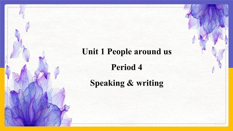 Unit 1 People around us Period 4 Speaking & writing课件+教案+学案+练习01