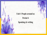 Unit 1 People around us Period 4 Speaking & writing课件+教案+学案+练习