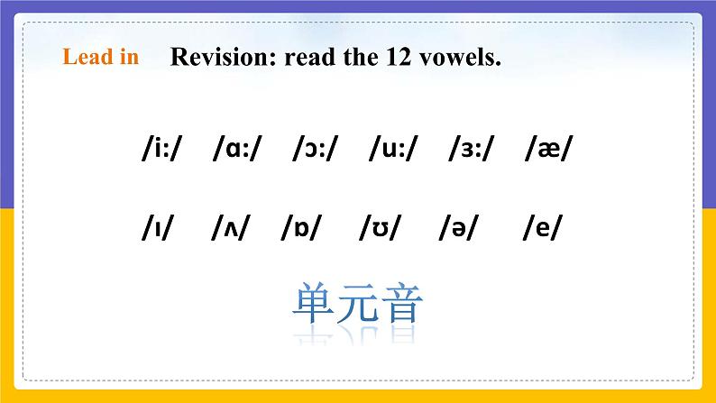 Unit 1 People around us Period 4 Speaking & writing课件+教案+学案+练习03