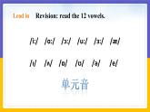 Unit 1 People around us Period 4 Speaking & writing课件+教案+学案+练习