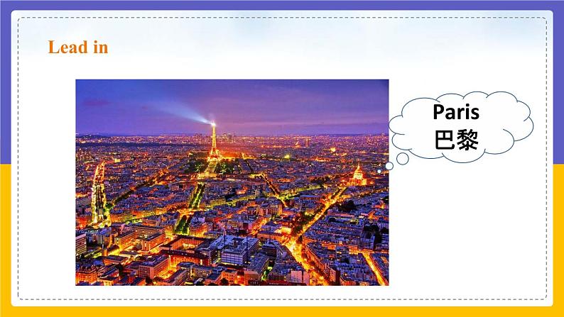Unit 2 Travelling around the world Period 1 Reading I 课件第5页