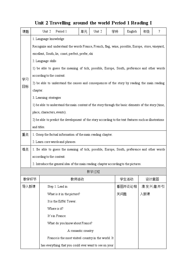 Unit 2 Travelling around the world Period 1 Reading I 教案第1页