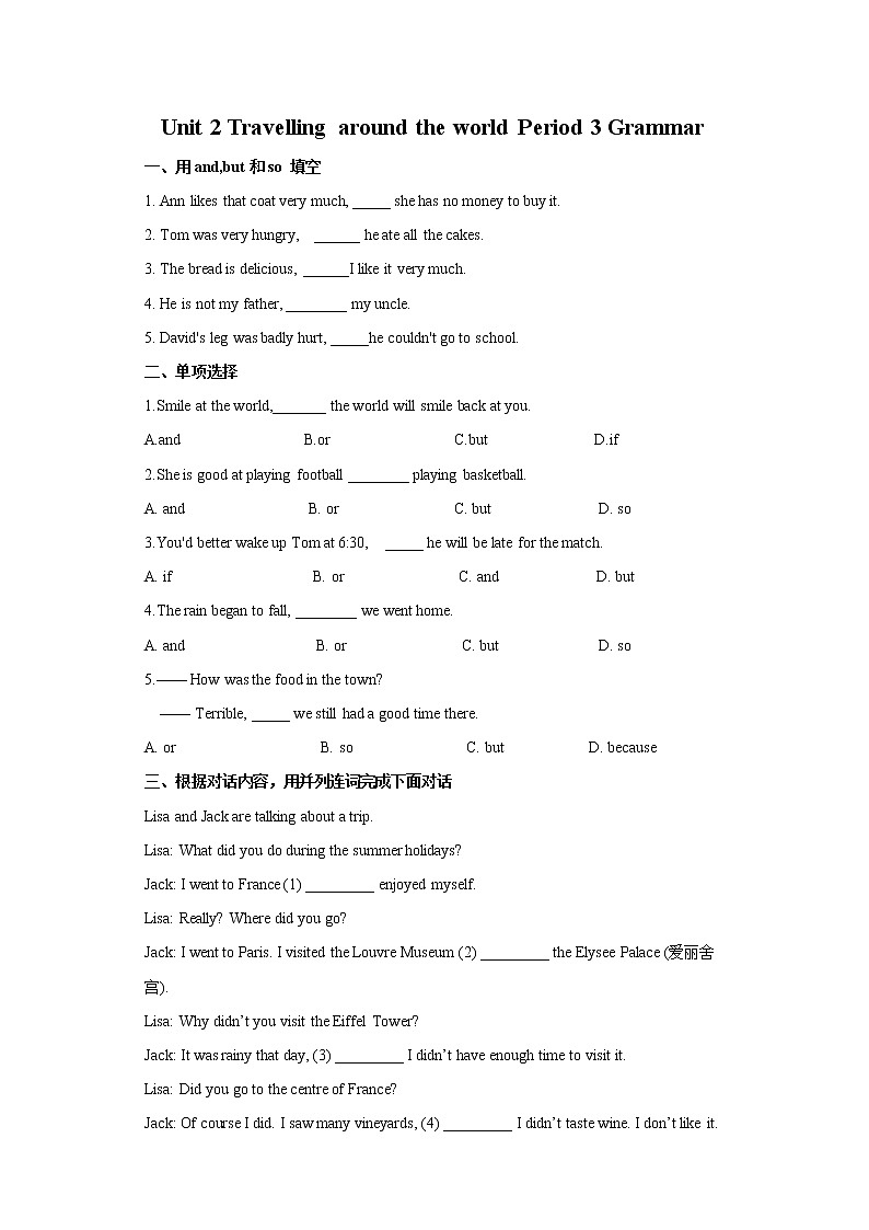Unit 2 Travelling around the world Period 3 Grammar课件+教案+学案+练习01