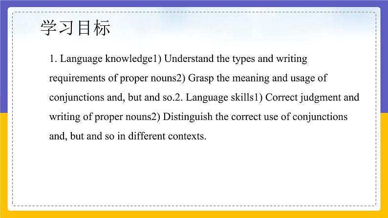 Unit 2 Travelling around the world Period 3 Grammar课件+教案+学案+练习02