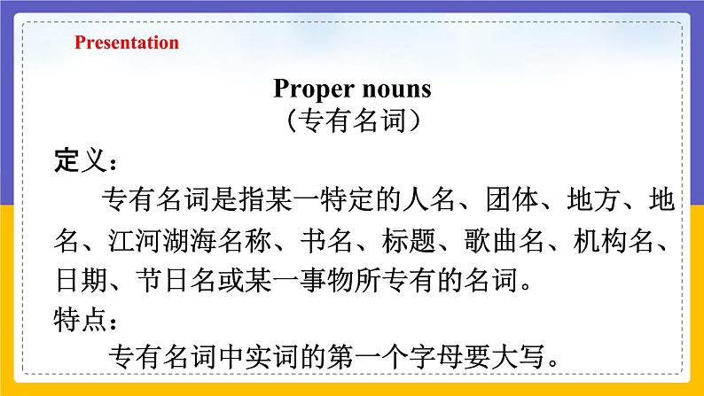 Unit 2 Travelling around the world Period 3 Grammar课件+教案+学案+练习06