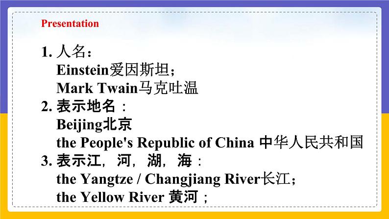 Unit 2 Travelling around the world Period 3 Grammar课件+教案+学案+练习07