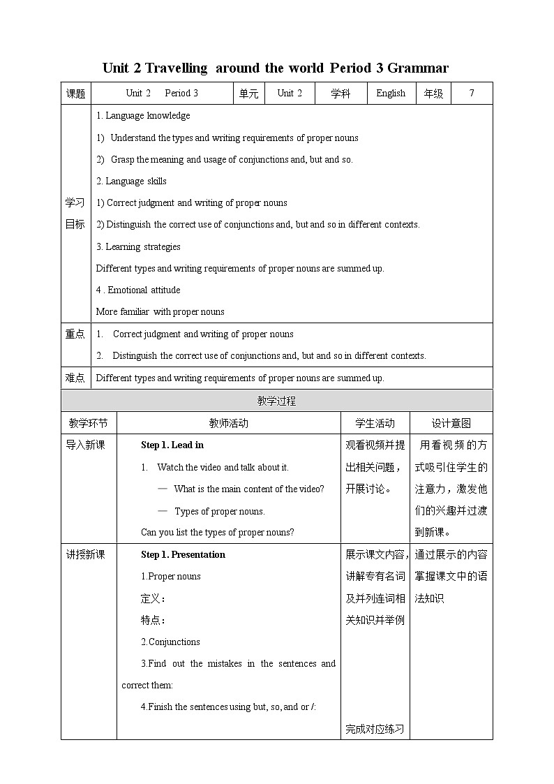 Unit 2 Travelling around the world Period 3 Grammar课件+教案+学案+练习01
