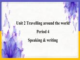 Unit 2 Travelling around the world Period 4 Speaking & Writing课件+教案+学案+练习