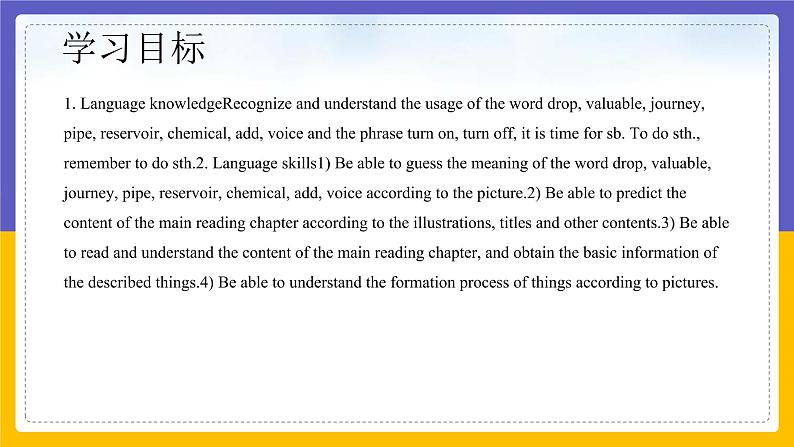 Unit 5 Water Period 1 Reading I课件+教案+学案+练习02