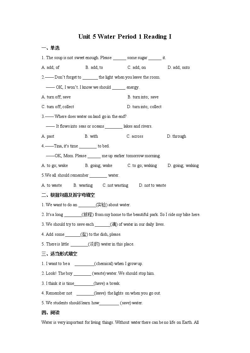 Unit 5 Water Period 1 Reading I课件+教案+学案+练习01