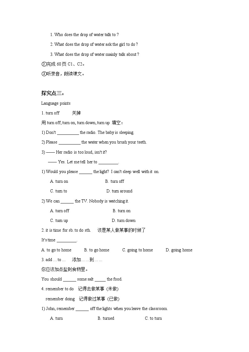 Unit 5 Water Period 1 Reading I课件+教案+学案+练习02