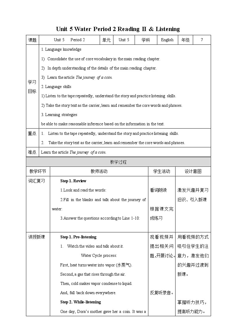 Unit 5 Water Period 2 Reading II & Listening教案第1页