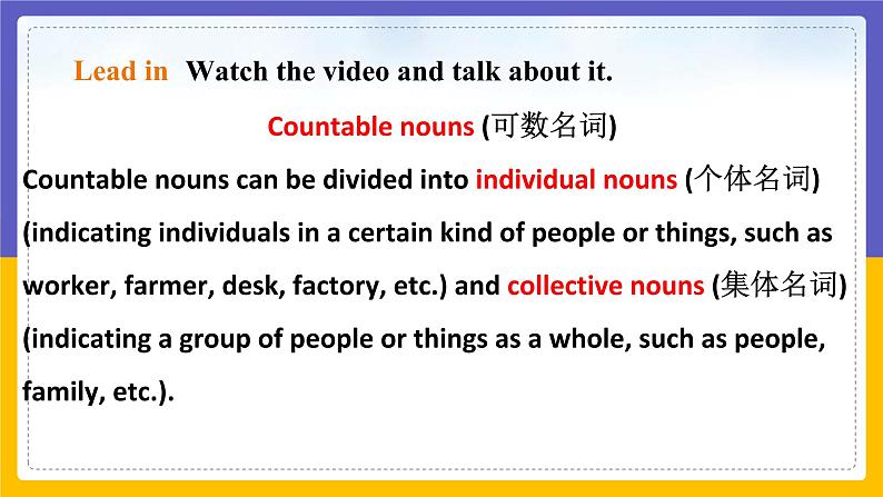 Unit 5 Water Period 3 Grammar课件+教案+学案+练习05