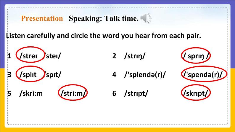 Unit 5 Water Period 4 Speaking & writing课件+教案+学案+练习05